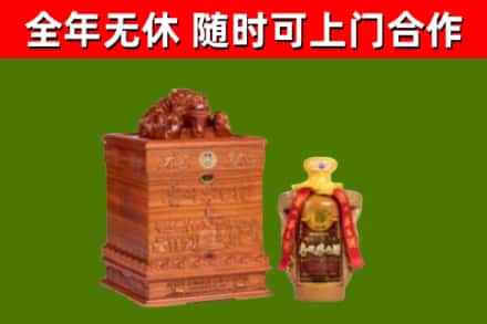 哈密烟酒回收80陈年贵州茅台酒.jpg