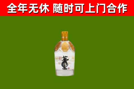 哈密回收董酒