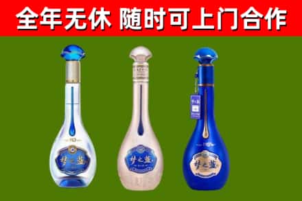 哈密烟酒回收梦之蓝系列.jpg